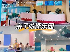 -翡尔堡亲子游丨泳成长中心(万象汇店)