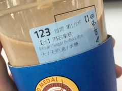 陨石拿铁-瑞幸咖啡(7号国际商业中心店)