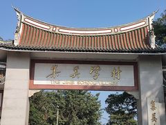 -集美学村