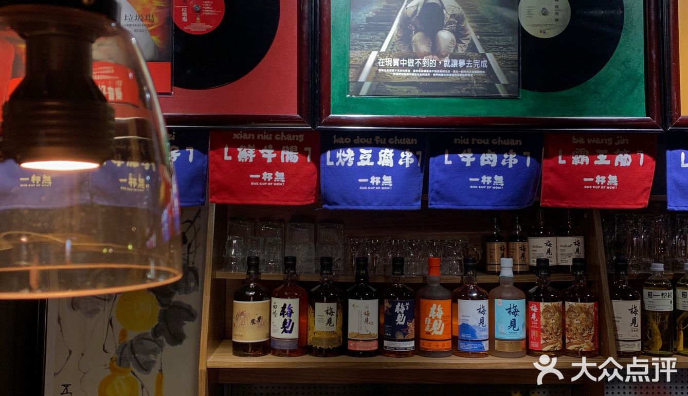 一杯🈚️！长春这个小酒馆太有风格了吧～