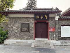 -柳侯公园