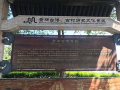 -黄埔古港