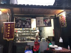 门面-映秋饭店(李庄总店)