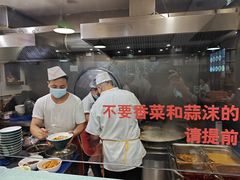 -顺华粉馆(桃园南路店)