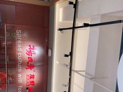 -杨氏青龙虾·羊蝎子(金盛路总店)