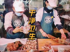 -洪记白水羊头(天坛店)