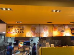-麦当劳(中山大道中店)