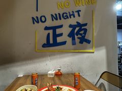 -爆好吃夜市大排档·乐山江湖菜(中心城总店)