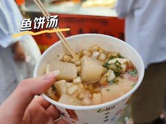 -老太太海鲜鱼饼