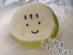 -美心西饼mx cakes(猎德优托邦店)