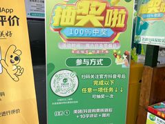 -芦仙山景区-飞越丛林探险乐园