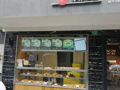 门面-苹果花园(枫林路店)
