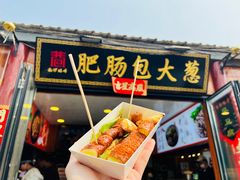 -南锣鼓巷