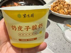 -紫光园·烤鸭·北京菜(团结湖店)