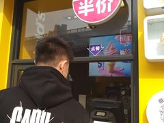 门面-麦当劳(宾水西道店)