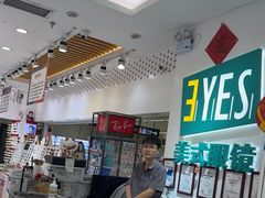 -美式眼镜·授权蔡司.依视路.尼康.豪雅.明月(人民广场店)