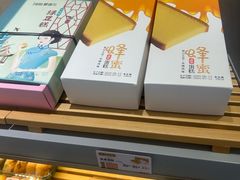 -爱维尔阳光蛋糕(新湖明珠城店)