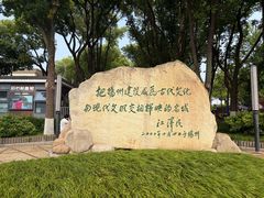 -扬州古运河