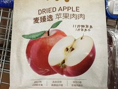 -麦德龙(十里河店)