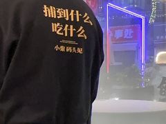 -码头见·潮汕菜(领展中心城店)