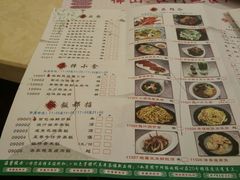 菜单-中恒华茶楼(牌坊店)