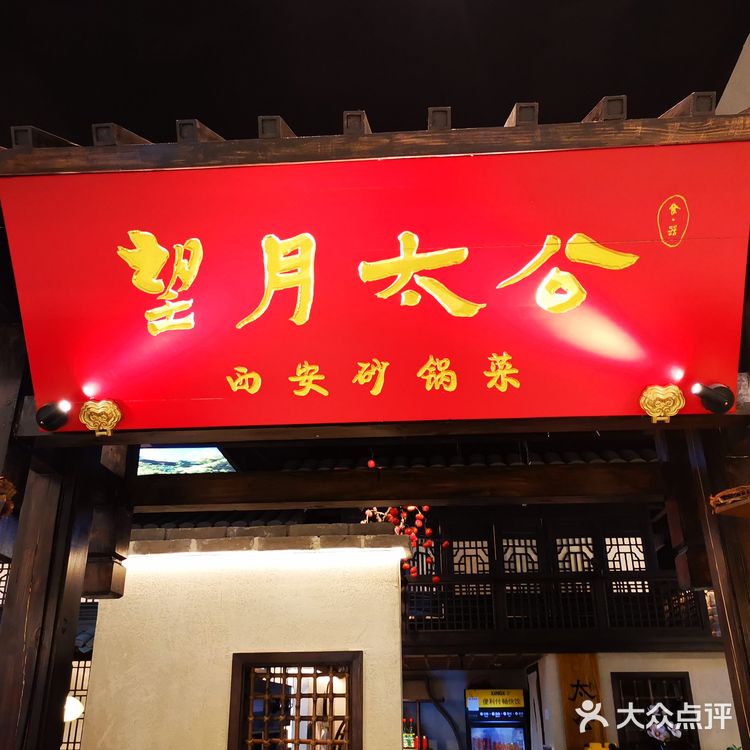 门口大叔招呼着来往的顾客，周末生意非常火爆