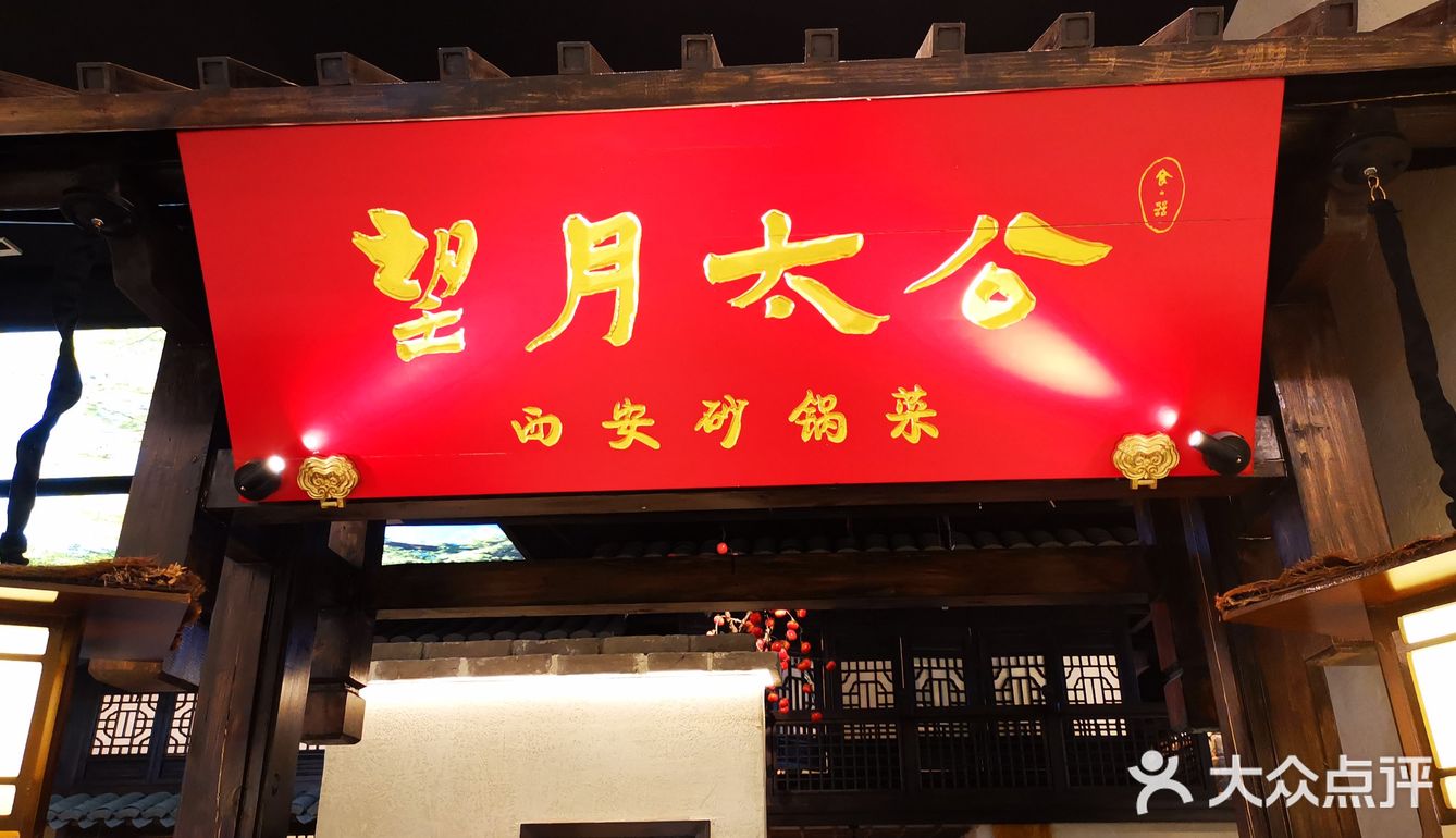 门口大叔招呼着来往的顾客，周末生意非常火爆