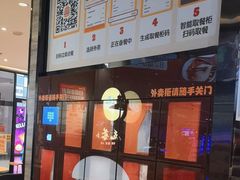 -汉堡王(歌斐中心店)