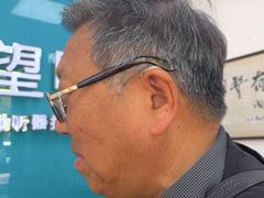 -声望听力助听器(东方路店)