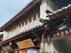 -丁丁&当当牦牛酸奶·酥油面包(官门口店)
