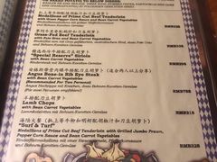 菜单-宝莱纳餐厅(滨江店)