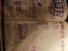 菜单-胖哥俩肉蟹煲(龙德广场店)