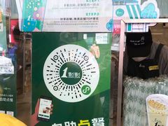 -1点点(文峰广场店)