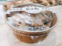 -戚顺兴盐水鸭(新街口明瓦廊店)