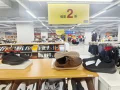 -新奥购物中心