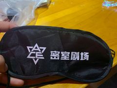 -瞳灵人·沉浸式密室剧场(杭州旗舰店)