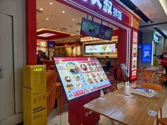 -朴大叔拌饭(广州花城汇店)