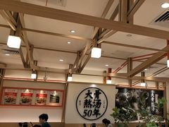 -味千拉面(广州白云机场T1西二店)
