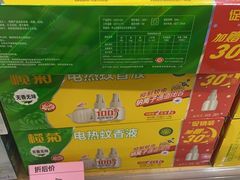 -百佳永辉(名盛广场店)