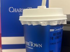 -CHARLIETOWN红茶公司(南京万象天地店)