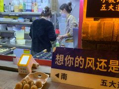 -大象厨房(重庆道店)