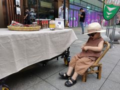 -凯德广场(学府店)