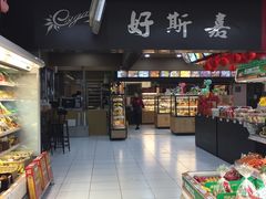 -银座商城(玉函店)