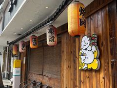 -石屋料理(南京西路店)