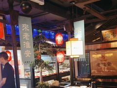 -老淮安·淮安菜(涟水店)