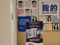 -天真蓝照相馆(杭州滨江宝龙店)