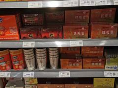 -天虹超市(大西洋店)