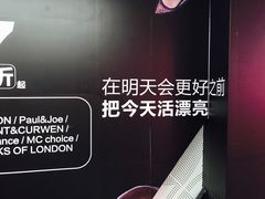-blt精品超市(KKMALL京基店)