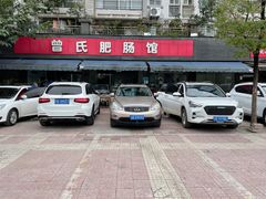 -曾氏肥肠馆(凯瑞雅居店)