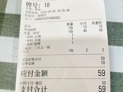 -广式烧腊(崇文门店)